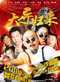 日本加勒比高清